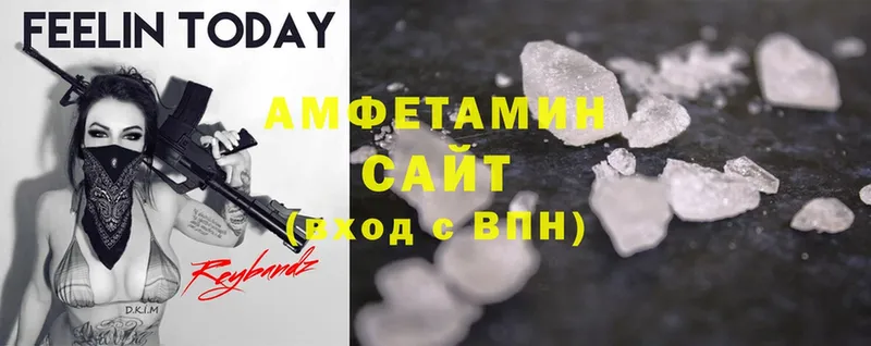 Amphetamine 98%  Ульяновск 