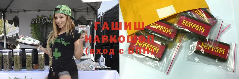 ГАШИШ Premium  площадка наркотические препараты  Ульяновск  OMG рабочий сайт 